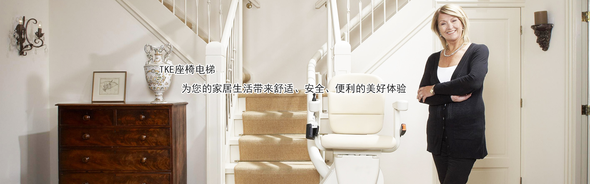 帝森克虏伯电梯代表着舒适、个性化设计以及最前沿的科技